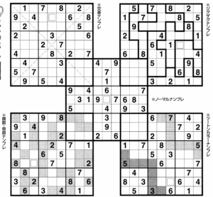 Blank Sudoku High Fives Printable Sudoku Printable