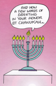 Hanukkah Cards 2019 Free Hanukkah Cards Images 2019