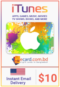 ITunes 10 Gift Card In Bangladesh Email Delivery Ecard bd